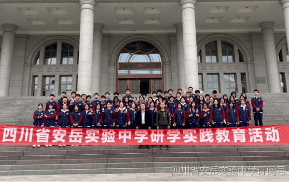 2024年四川省安岳实验中学校园设施好吗_招生人数多不多