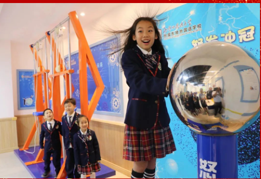 2024年北外附属东坡外国语学校什么样的班型_如何分班