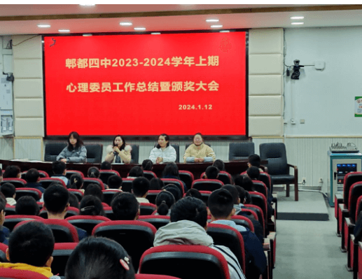 郫县第四中学 郫县第四中学
