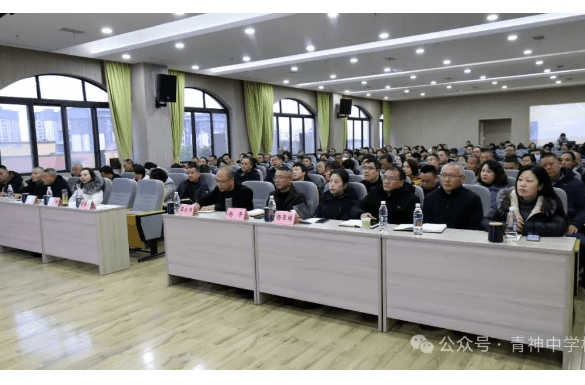 2024年青神中学校教学质量如何_是重点学校吗