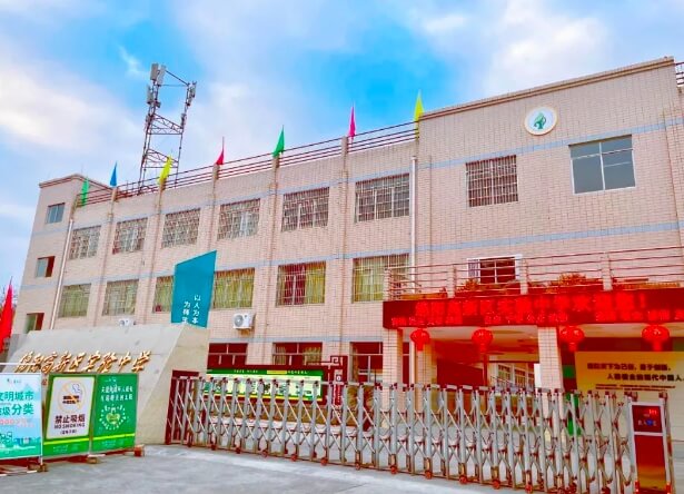 2024年绵阳高新区实验中学班级设置_人数多吗