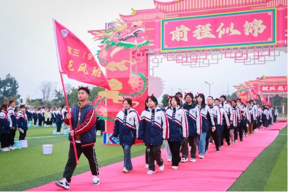 2024年北外附属东坡外国语学校招生电话_教学特色