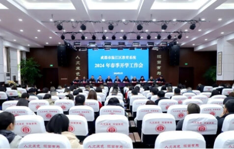2024年温江二中报名条件_报名流程
