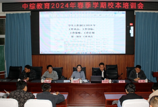 2024年攀枝花市综合高中收费是多少_优惠政策介绍