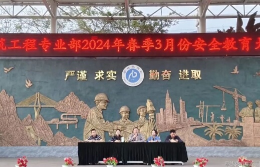攀枝花市建筑工程学校是职高还是中专_教学质量如何