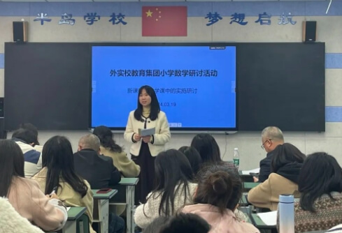 成都市新津区外国语实验学校 成都市新津区外国语实验学校