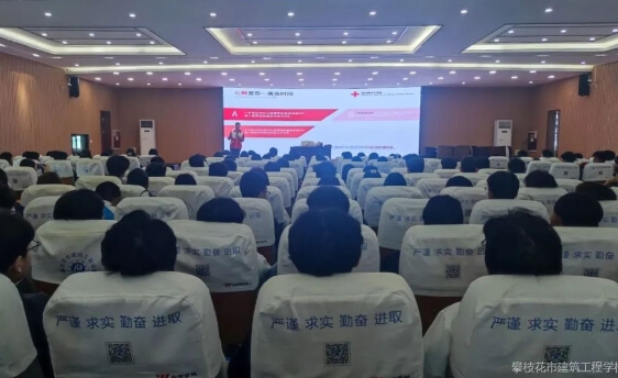 2024年攀枝花市建筑工程学校宿舍条件如何_校风如何