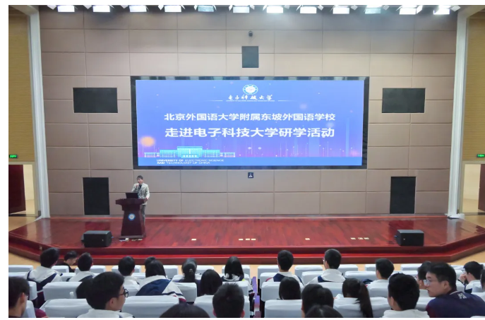 2024年北外附属东坡外国语学校录取分数_是贵族学校吗