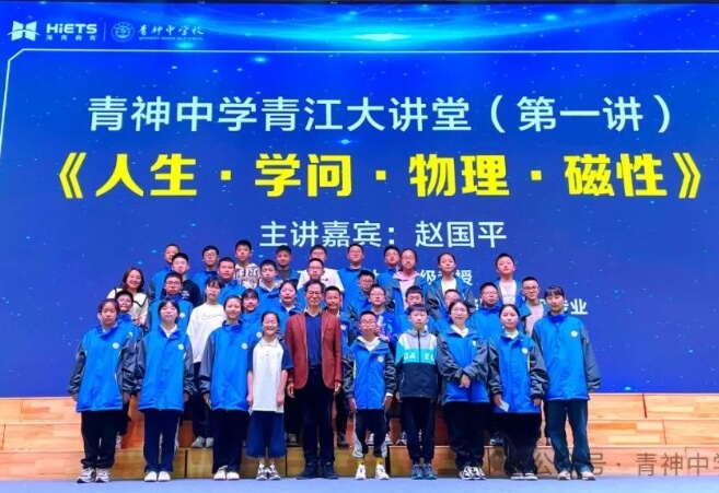 2024年青神中学的住宿费是多少_住宿条件如何