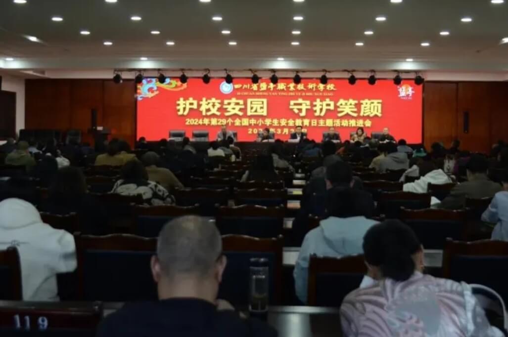 2024年盐亭县职业技术学校地址在哪里_交通便利吗