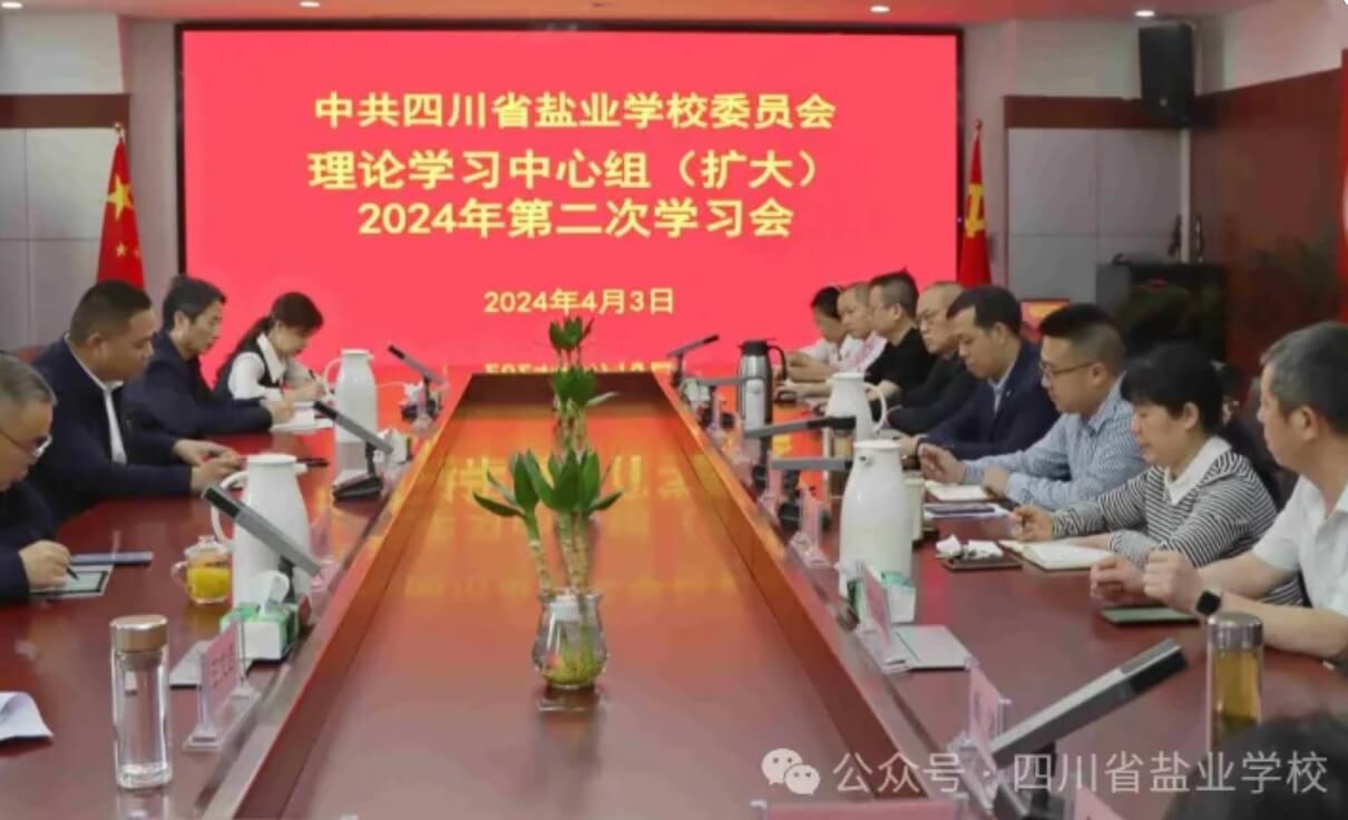 2024年四川省盐业学校办学规模介绍_办学规模大吗