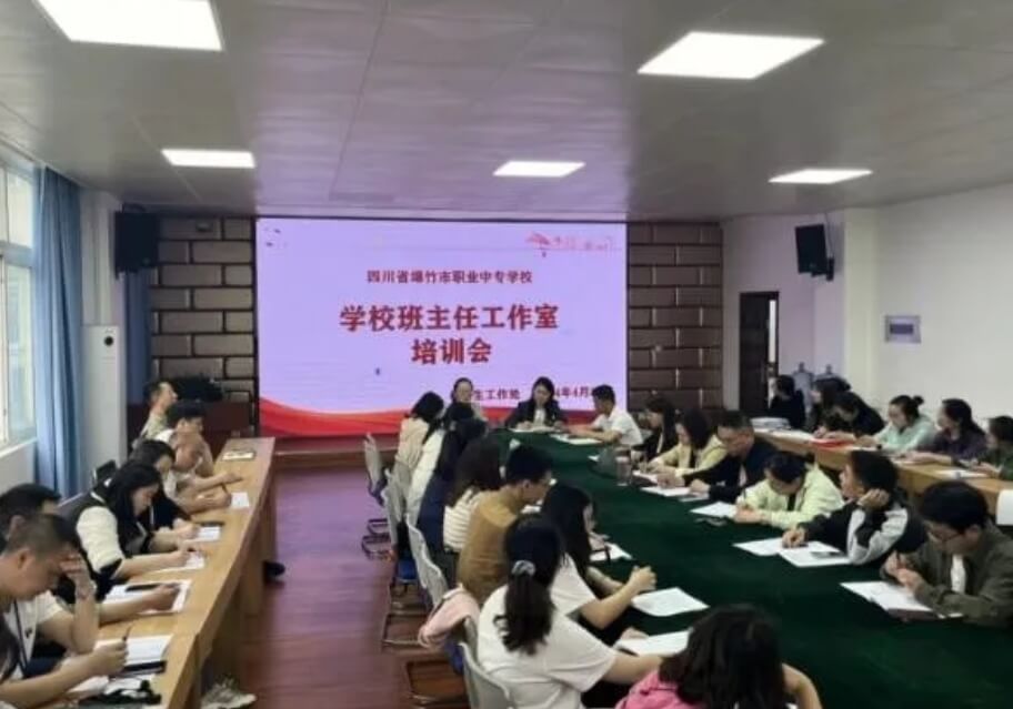 2024年郫县四中是不是重点高中_教学质量如何