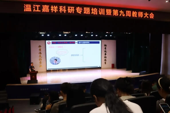 成都市温江区嘉祥外国语学校 成都市温江区嘉祥外国语学校
