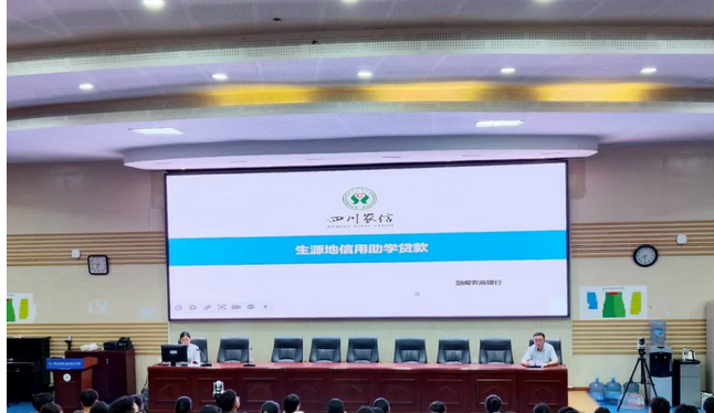 2024年四川省剑阁职业高级中学校师资力量介绍_师资力量强不强