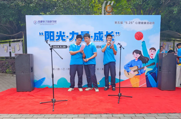 2024年成都电子信息学校教学设施有哪些_教学设施是否先进