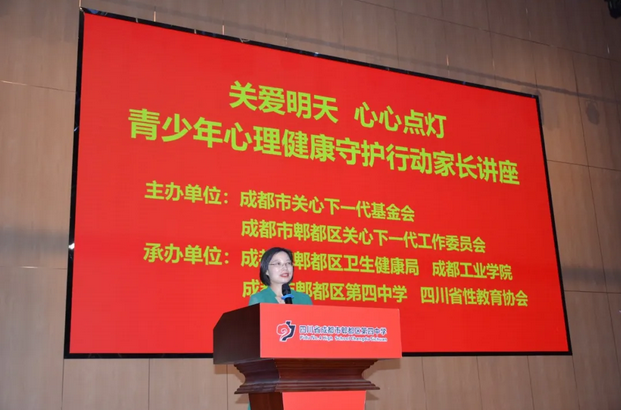 2024年四川省郫县第四中学是民办还是公办学校_教学理念是什么