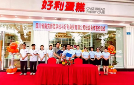 2024年四川省南充师范学校学校宿舍环境介绍_宿舍是几人间