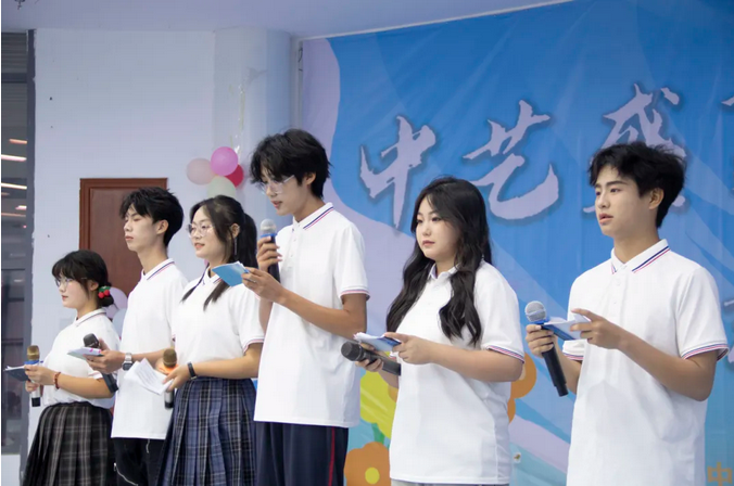 德阳中艺科技职业学校