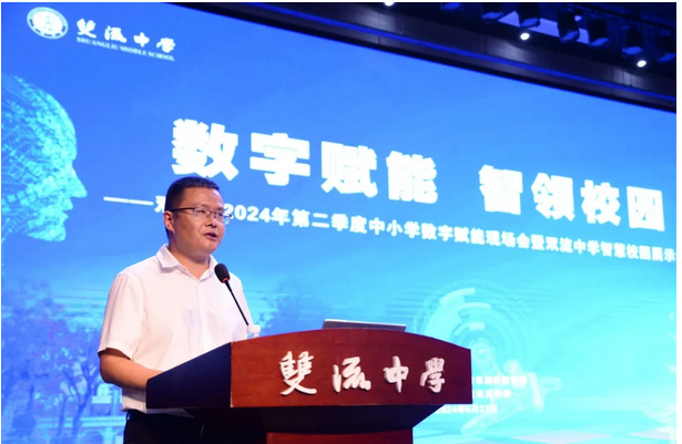 2024年四川省双流中学学校获得了哪些荣誉_学校获得的荣誉好不好