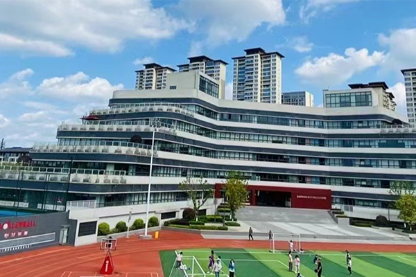 成都市郫都区华爱学校