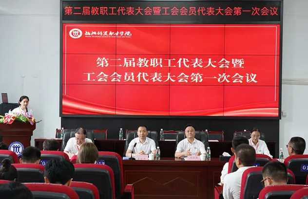 2024年德阳科贸职业学院学校社团活动介绍_学校社团活动好不好