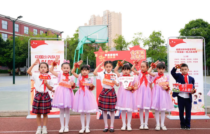 成都市郫都区川科外国语学校