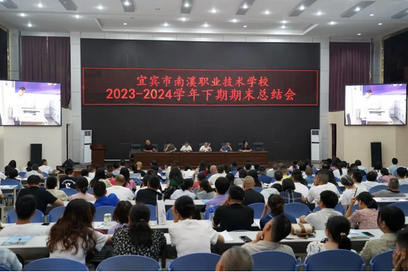 2024年南溪职校学校历史沿革介绍_学校发展情况好不好