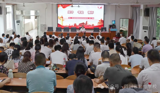 2024年四川省盐业学校学校宿舍是几人间_学校宿舍环境介绍