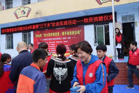 四川商务职业学院 四川商务职业学院