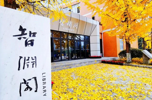 成都冠城实验学校 成都冠城实验学校