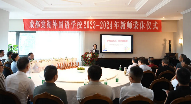 2024年成都棠湖外国语学校学生学科竞赛成绩介绍_学生学科竞赛成绩好不好