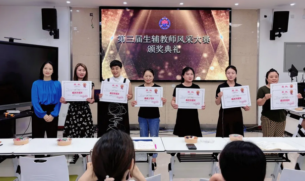 嘉祥锦江中学 嘉祥锦江中学