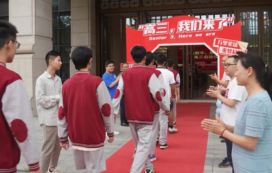 成都西川汇锦都学校