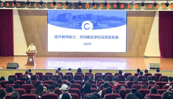 四川科技职业学院