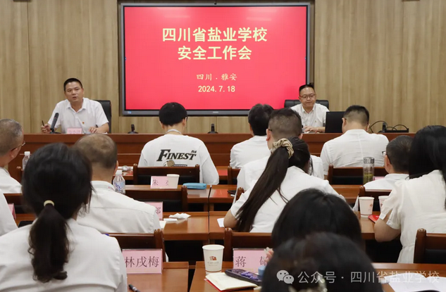 2024年四川省盐业学校学校校企合作项目介绍_学校校企合作好不好