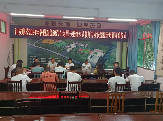 2024年江安职校学校硬件设施介绍_学校硬件设施是否先进