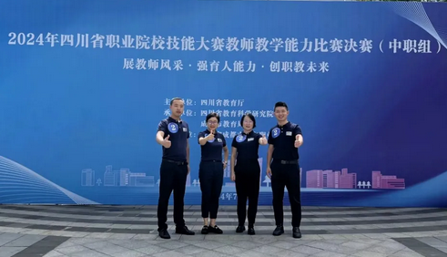 2024年成都市技师学院学校办学成果介绍_学校办学成果多不多