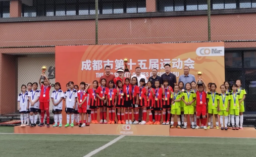 成都市新津区外国语实验学校