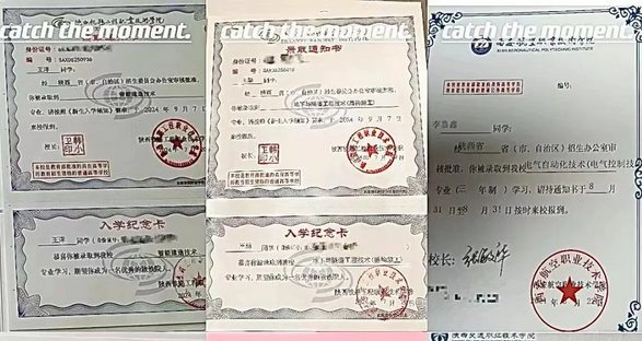 咸阳中铁工程职业技术学校 咸阳中铁工程职业技术学校