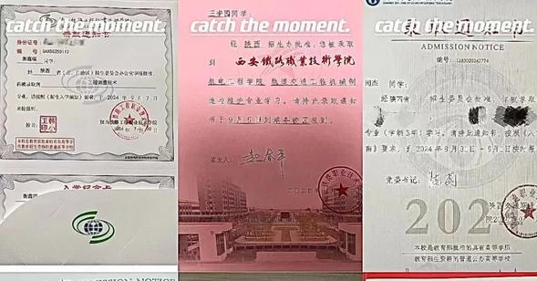 咸阳中铁工程职业技术学校 咸阳中铁工程职业技术学校