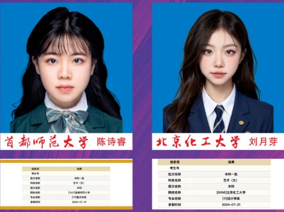 2024年四川省双流艺体中学学校简介介绍_学校好不好