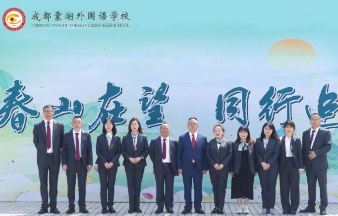 2024年成都棠湖外国语学校学校办学规模情况介绍_学校办学规模大不大