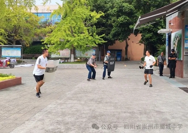 崇州市蜀城中学 崇州市蜀城中学