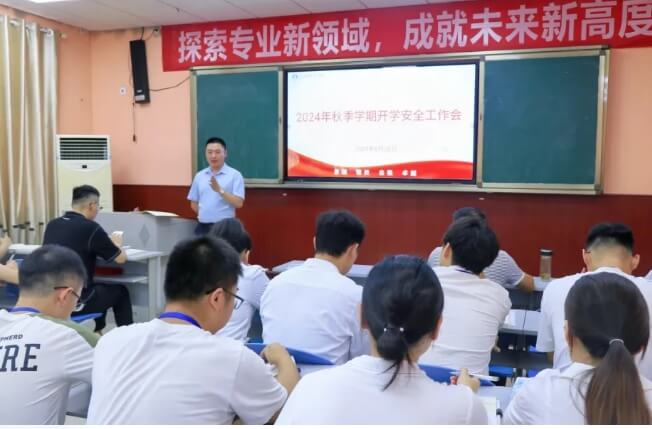 2024年四川科创技工学校学校校训介绍_学校校训好不好