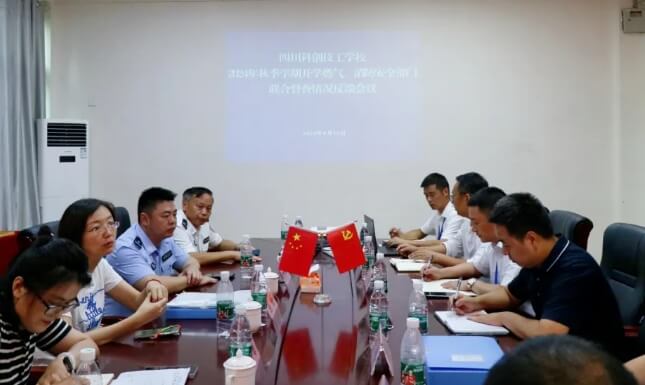 四川科创技工学校 四川科创技工学校