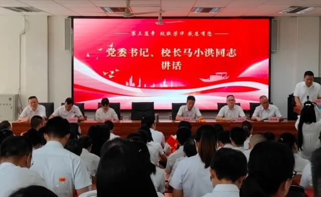 四川省盐业学校 四川省盐业学校