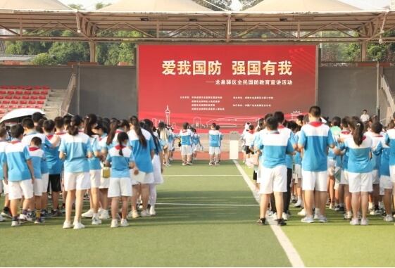 四川城市技师学院 四川城市技师学院