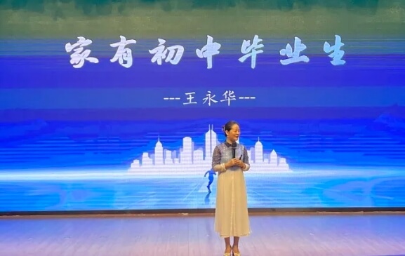 2025年眉山东辰学校师资如何_师资介绍