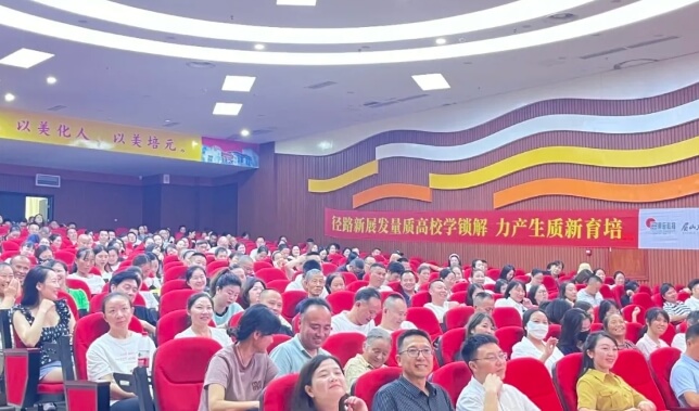 眉山东辰学 眉山东辰学