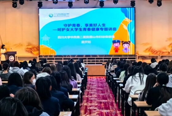 四川科技职业学院中职部